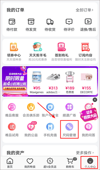 快盈VIII彩票安卓通用版V20.9.15